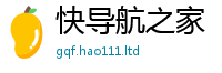 2025新澳门免费传真和2025新澳内部爆料最新消息